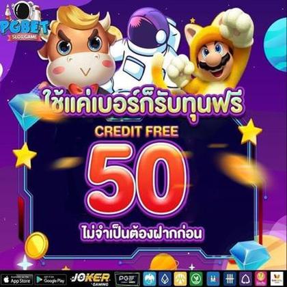 8888GAME