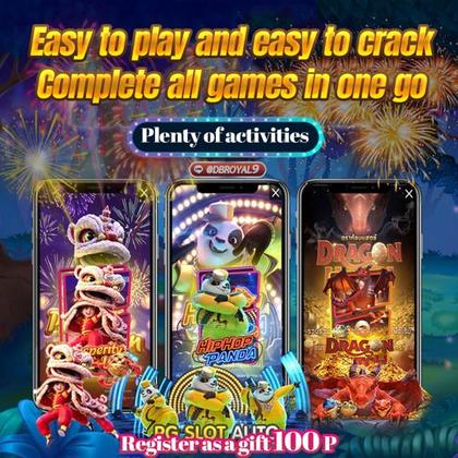 8888GAME