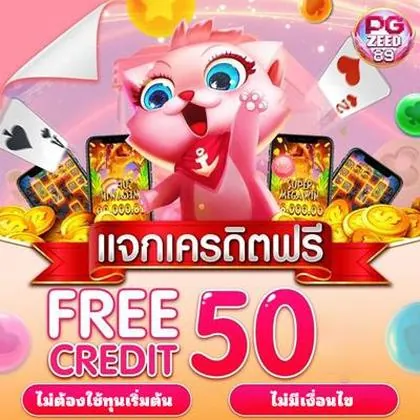 8888GAME 8888GAME