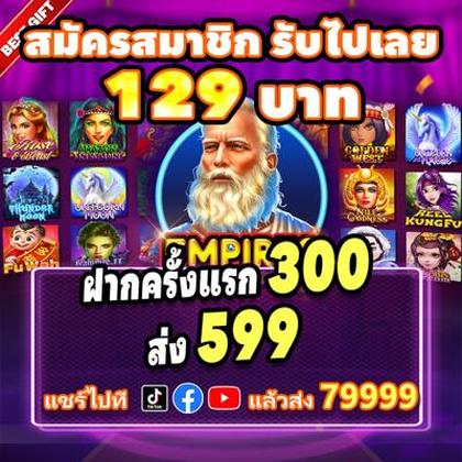 8888GAME