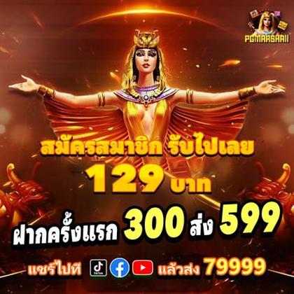 8888GAME