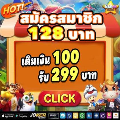 8888GAME
