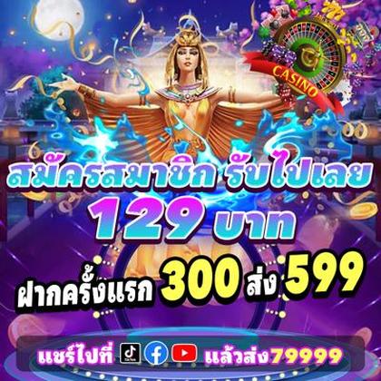 8888GAME