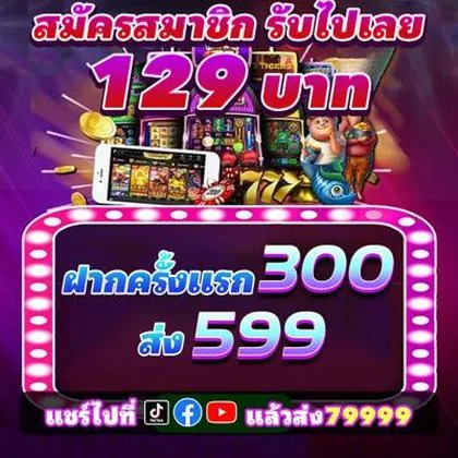8888GAME 8888GAME