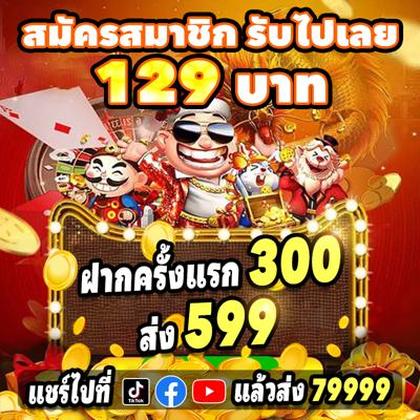 8888GAME