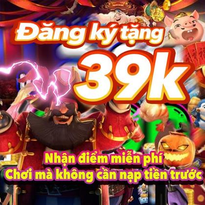 8888GAME