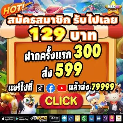8888GAME 8888GAME